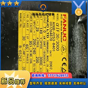 发那科伺服电机A06B B40议价 0253