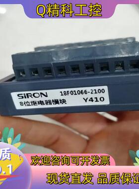 现货SiRON胜蓝 Y410和Y402继电器各