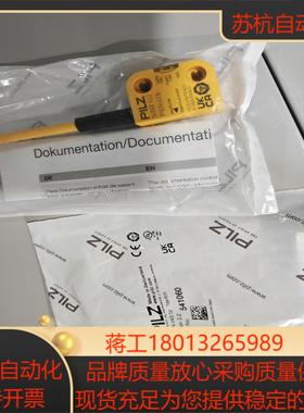 541060541080=541010全新原装正品有几十个