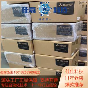 现货 全新原装 三菱变频器