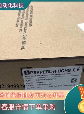 倍加福读码器PCV100-F200-R4-V19全新原装无拆