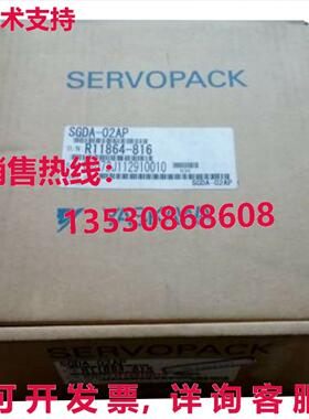 原装供应安川伺服驱动器SGDE-02AP