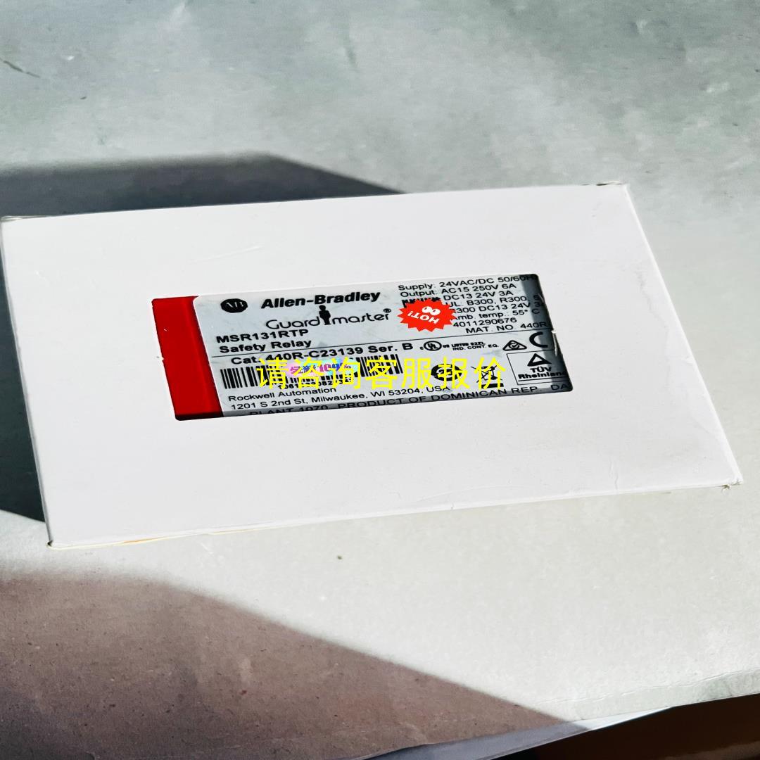 询价罗克韦尔继电器MSR131RTP 440R-C23139原装