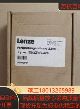 伦茨手持操作面板E82ZWL025Lenze