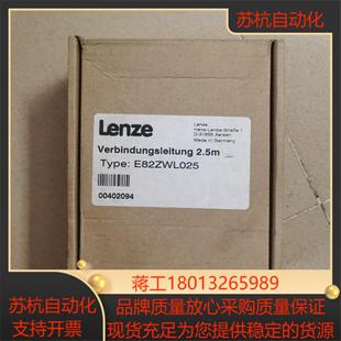 伦茨手持操作面板E82ZWL025Lenze