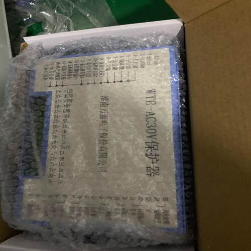 （设备配件）淮南万泰WTB-AC30保护器