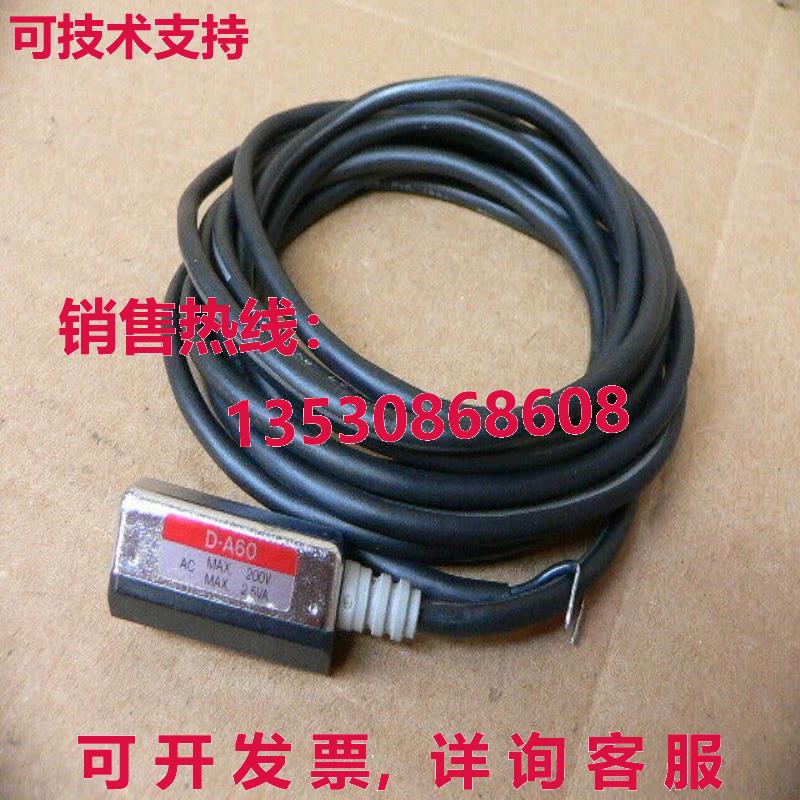D-A60 DA60 REED 开关 NA1库存现货