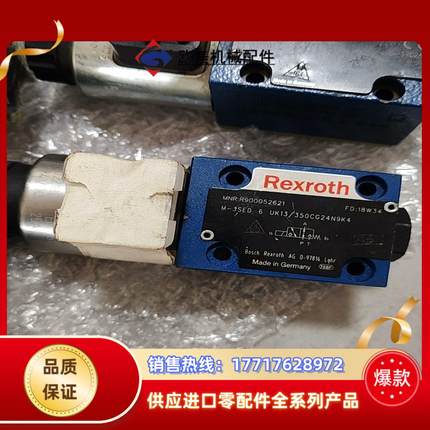 力士乐电磁换向阀M-3SED6UK13/350CG24N9K