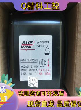 全新点火变压器BGY004-8/GS25P   220V/8