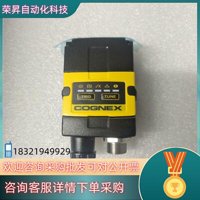 DM262SX,康耐视读码器