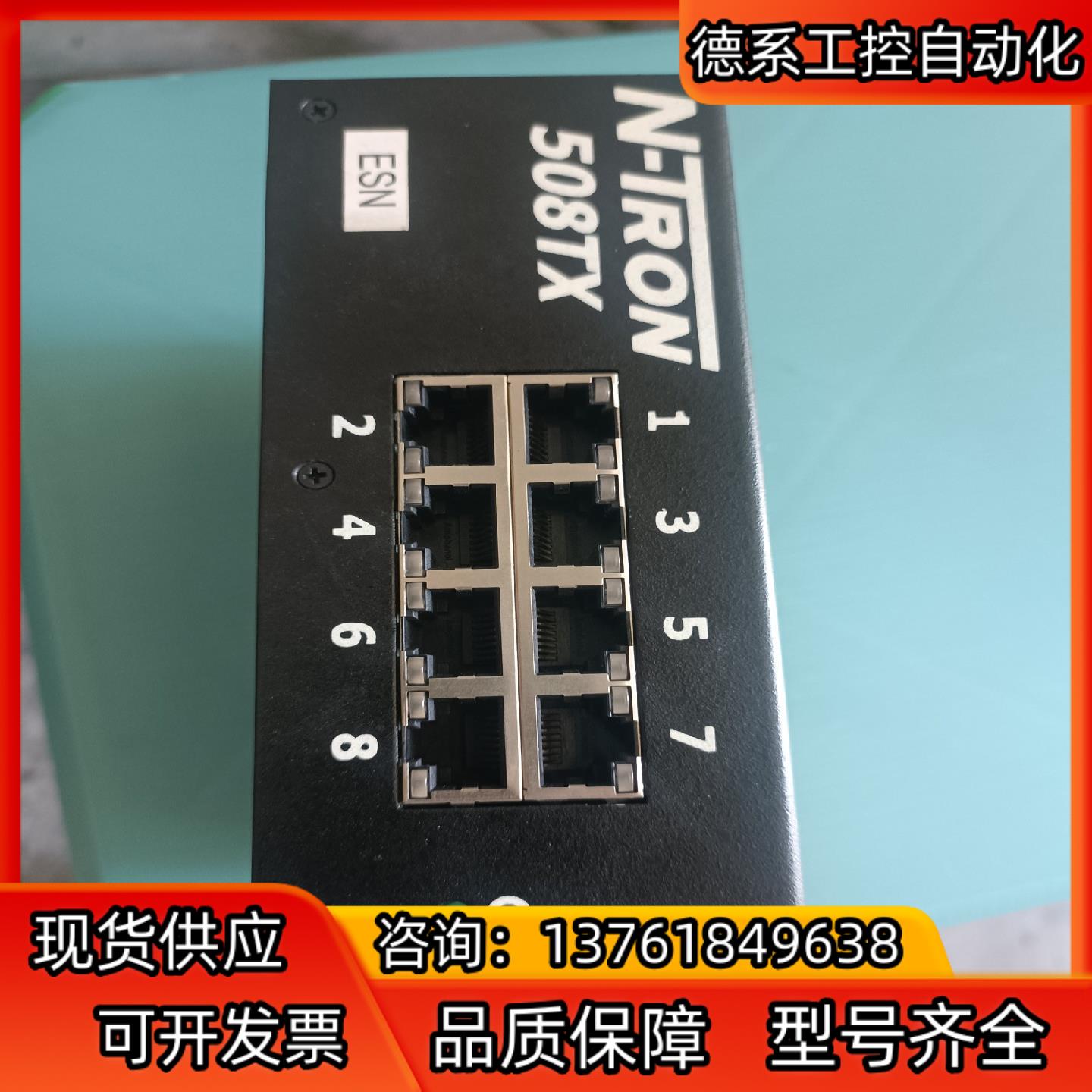 NTRON工业交换机，M0DEL    N0.508TX-A