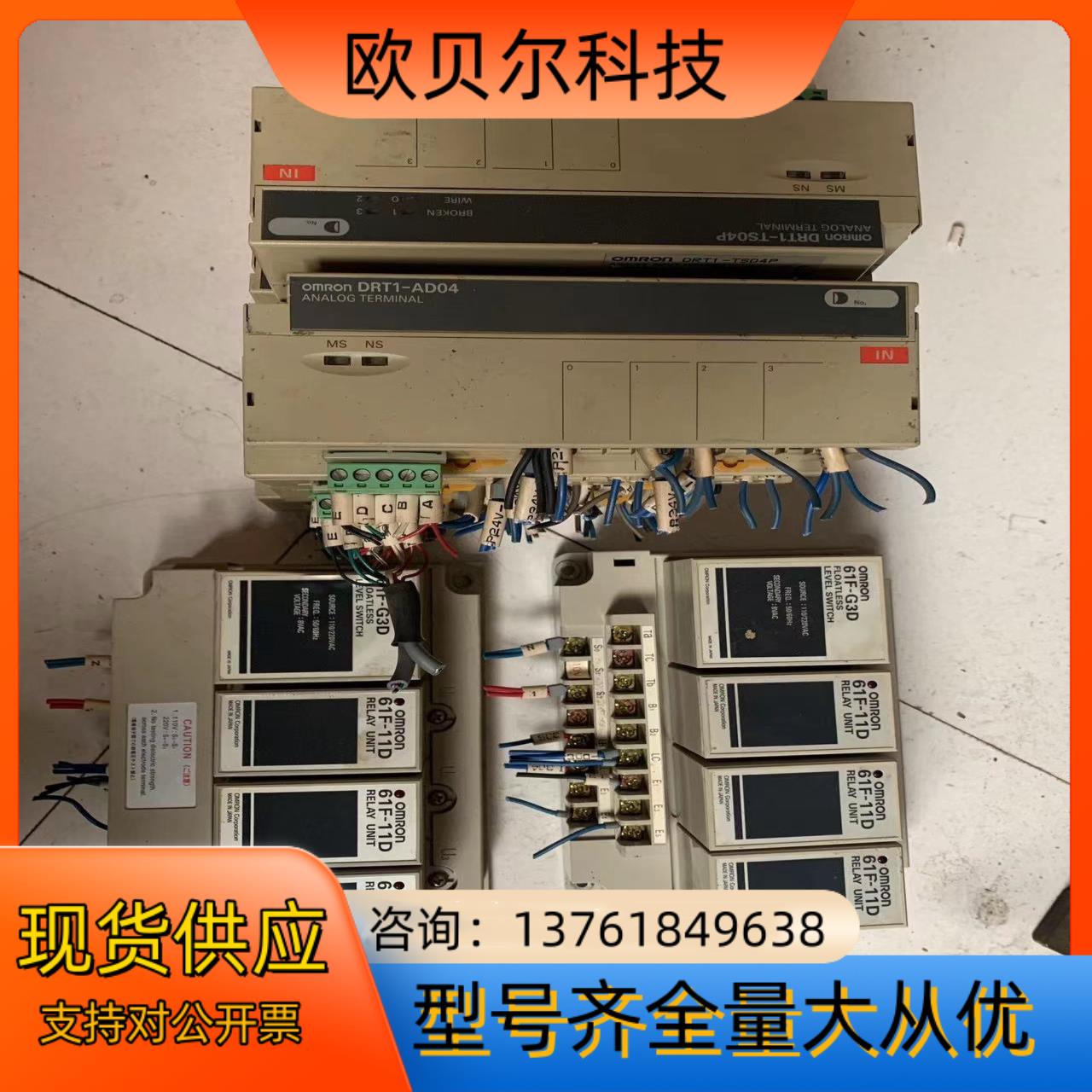 DRT1-TS04P. 61F-G3D/11D，产