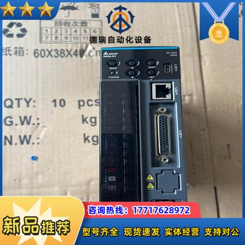 台达B3系列ASD-B3-0221-L伺服驱动器议价