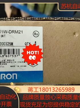 CJ1W-DRM21  OmronPLC