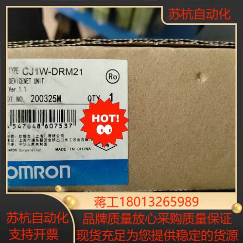 CJ1W-DRM21  OmronPLC