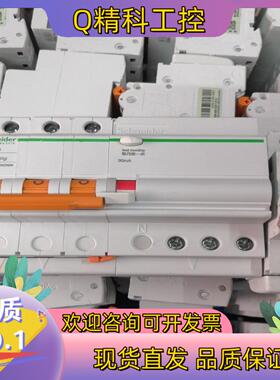 现货3p漏电保护器保证没有使用过功能正常