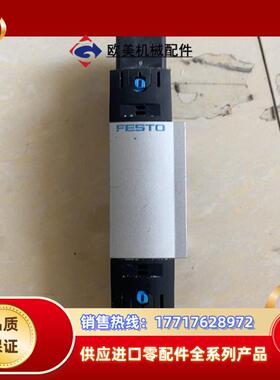 FESTO费斯托电磁阀VSNC-F-P53C-MD-G14-议价
