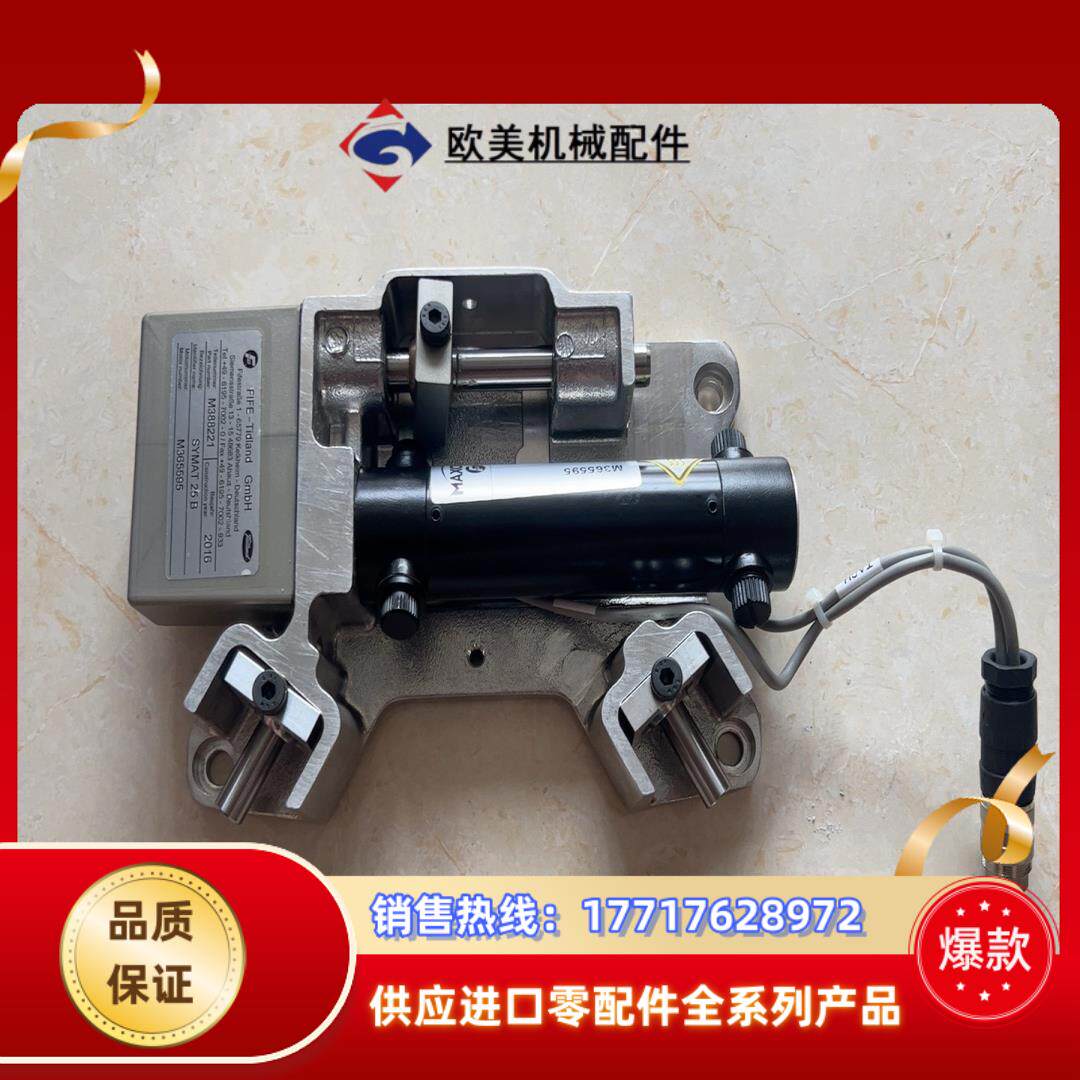 美塞斯MAXCESS驱动底座SYMAT25B议价