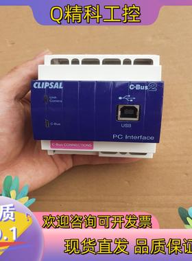 现货奇胜5500PCU通讯接口 智能照明模块