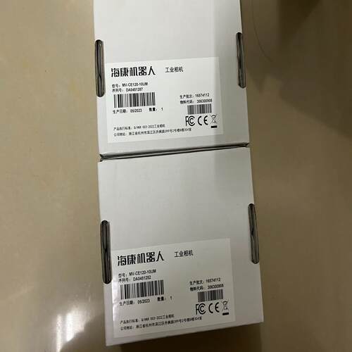 全新海康相机型号MV-CE120-10UM，海康工业相机，1