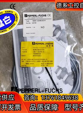 NBB4-12GM50-E2- M 议价