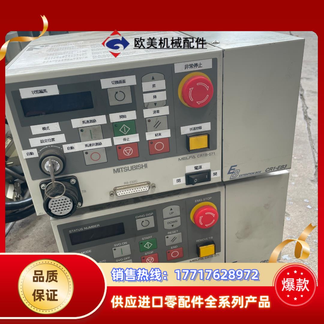 MITSUBISHI三菱 控制器 CR1B-571 RH-6议价