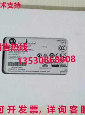 供应原装440R-S12R2 440RS12R2 安全继电器