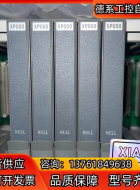 XP000 空卡 浙大中控卡件XP351，XP351H，XP