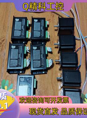 现货步科57步进电机2CM880电机2S57Q-2280功能