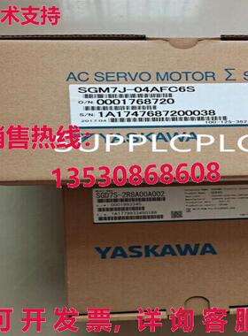 原装供应安川 7 系列 400W 伺服套件 SGD7S-2R8A00A002+SGM7J-04A