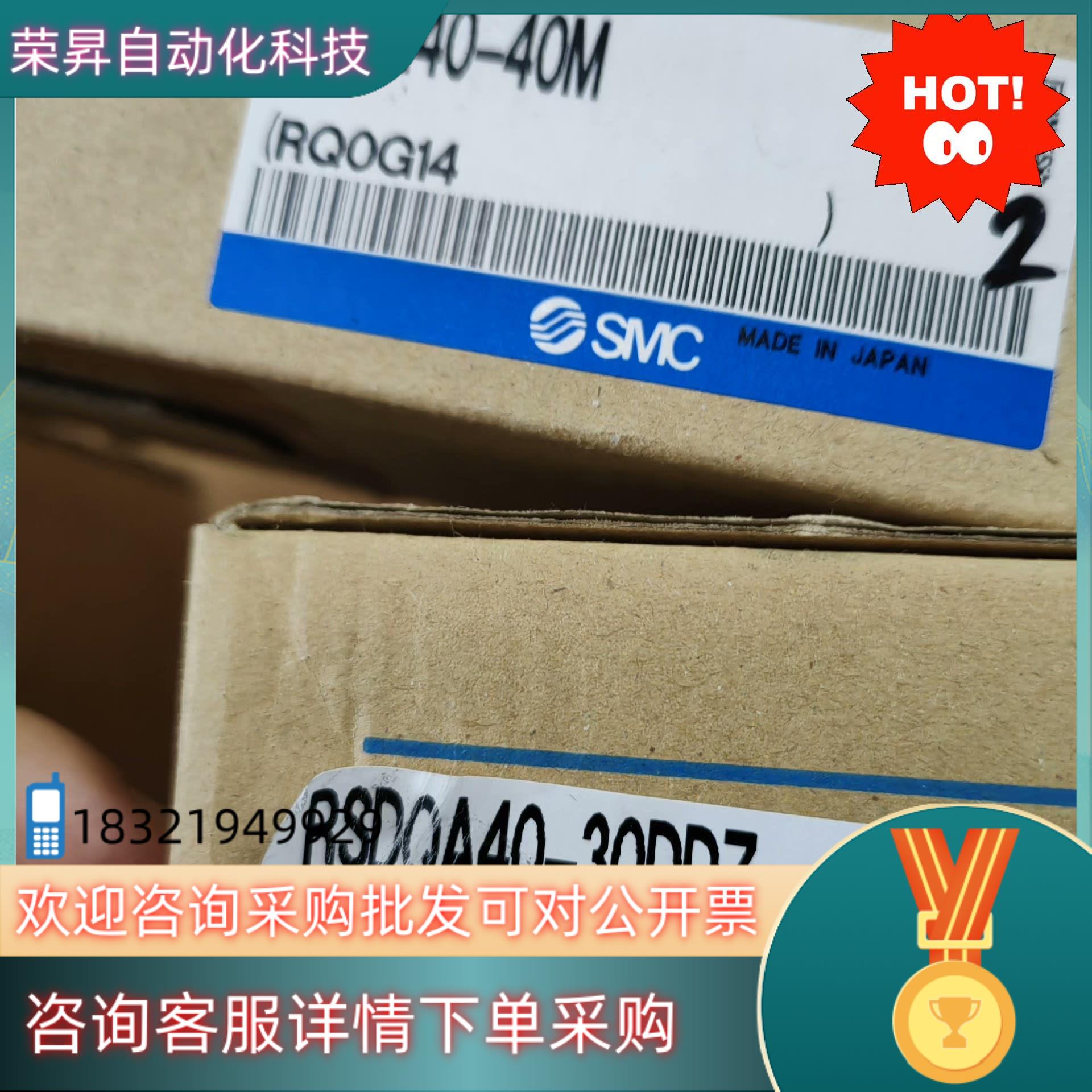 现货RDQA40-40M RSDQA40-30DDZ 原装SMC