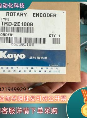 现货TRD-2E100B KOYO 光洋电子 编码器