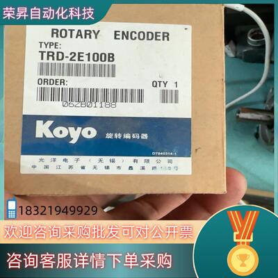 现货TRD-2E100B KOYO 光洋电子 编码器
