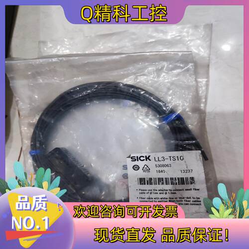 现货5308063德国SICK光纤传感器   LL3-TS10