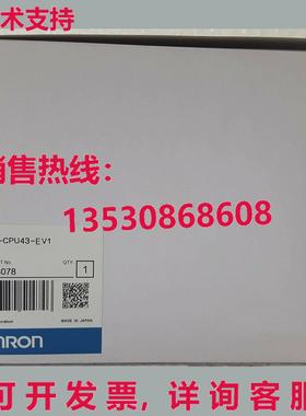 供应原装CQM1-CPU43-EV1 逻辑控制器模块    CQM1CPU43EV1