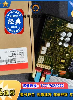 PCC1301 康明斯发电机主板327-1513-01 议价