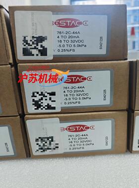 bestace风压变送器761-2C-44A
