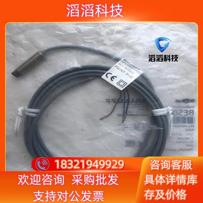 现货全新原装BES000Z巴鲁夫电感式接近开关BES M08ED