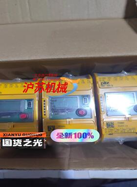 PILZ/皮尔玆772100。772000。772001。靓