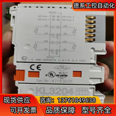 KL3204倍福模块 正品全新 大盒装无包装
