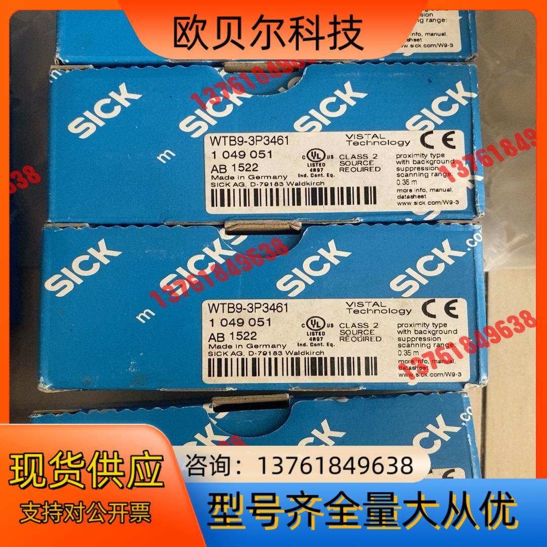 全新的西克SICK光电传感器WTB9-3P3461， 数