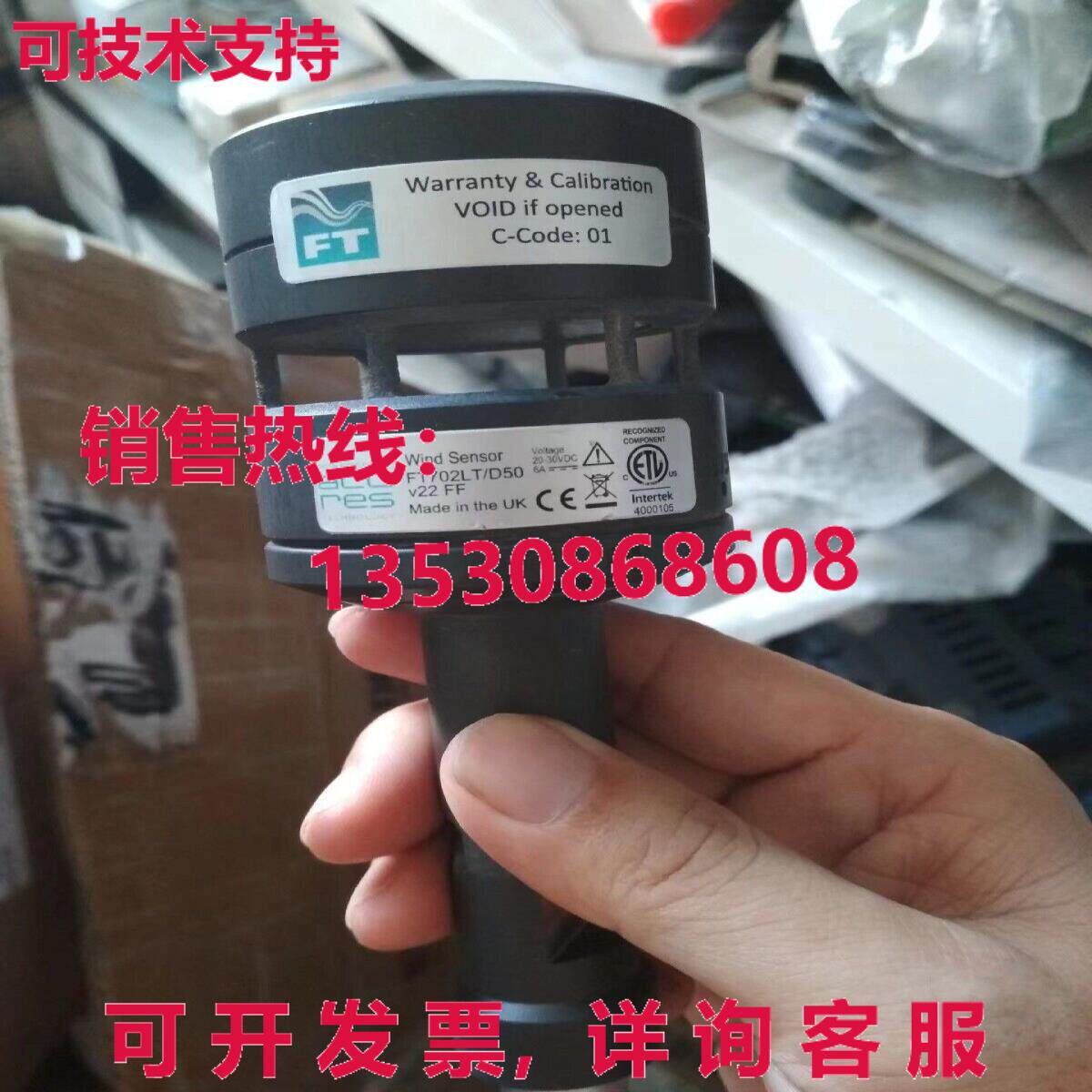 原装供应1  FT702LT/D50 V22 FF 风速计