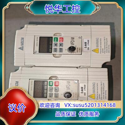 VFD004M23A 原装台达变频器 220V 04K议价