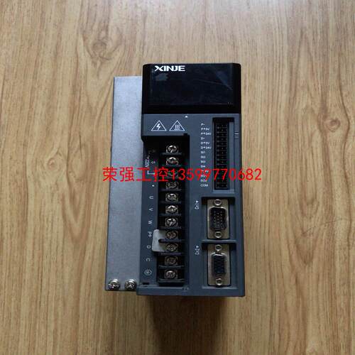 【荣强工控】九成新信捷驱动器DS2-21P5-AS6 功能包好 议价