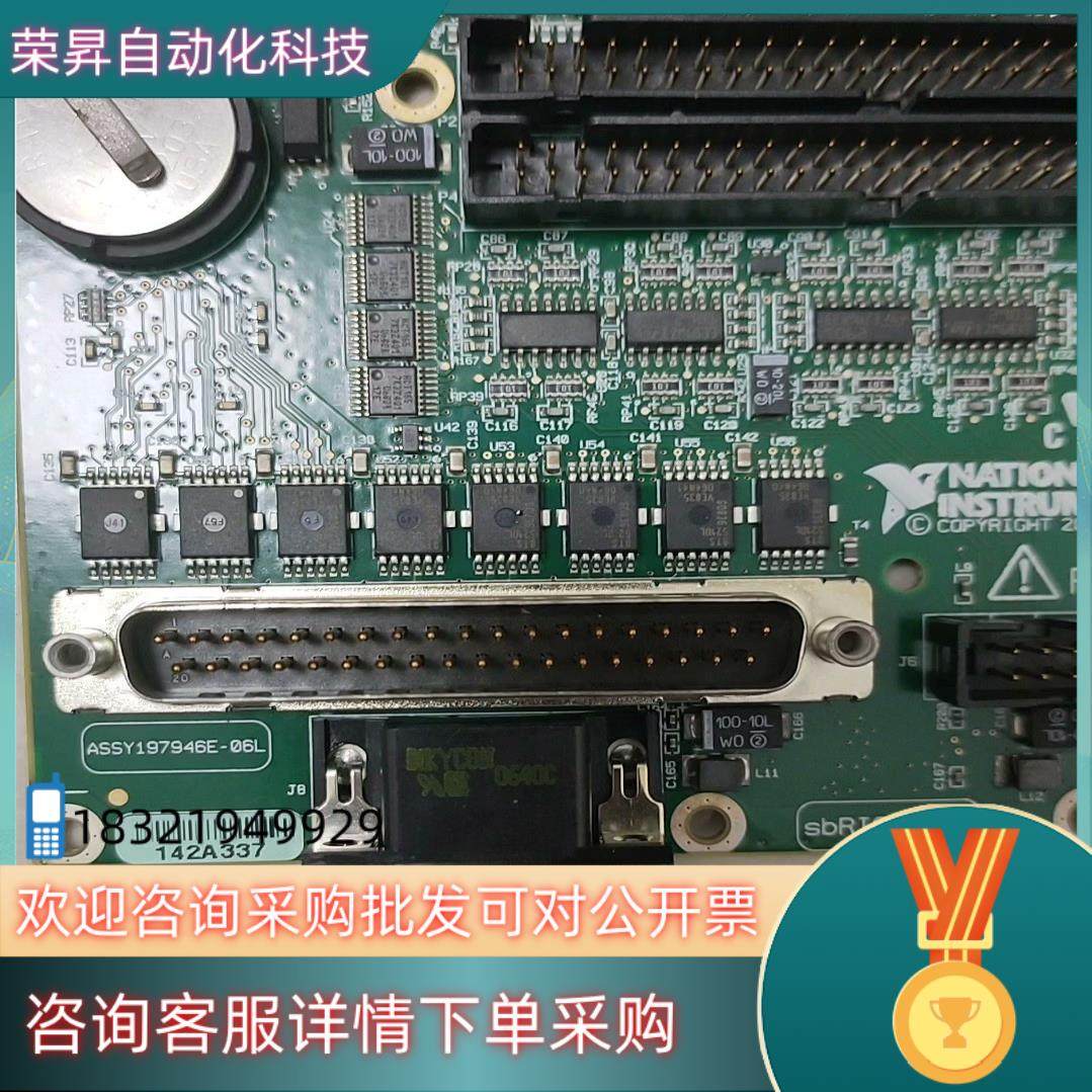 现货开发板NI sbRIO-9642功能必须？,3C数码配件,其它配件,淘宝优惠券,粉丝福利购,淘宝优惠卷