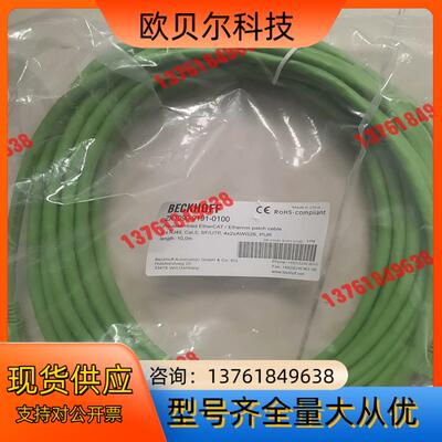 ZK1090-3131-0030  9根