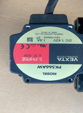 {莱茵电子商行}VEXTA东方步进电机PK566AW轴径8装机未用如图