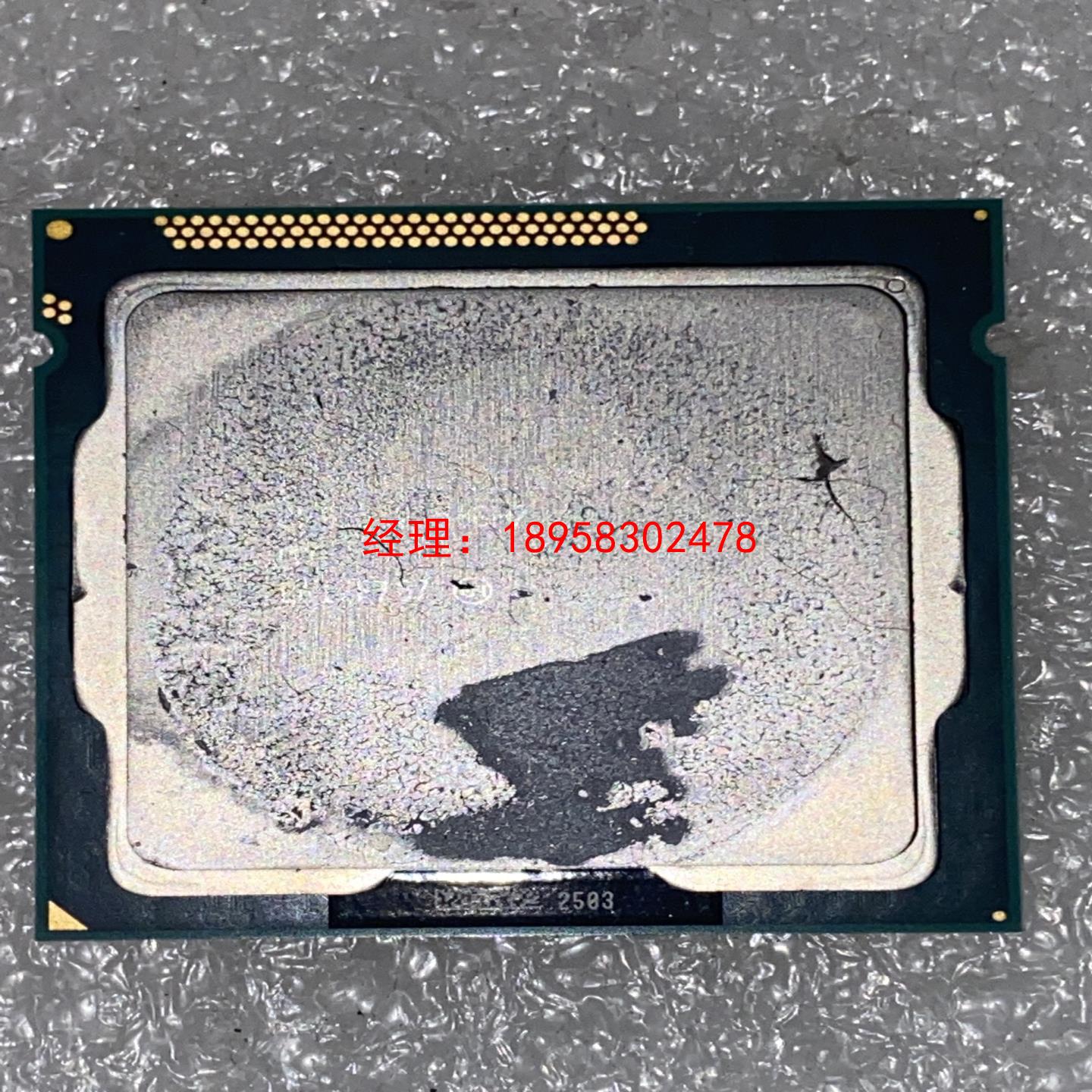 英特尔G540cpu