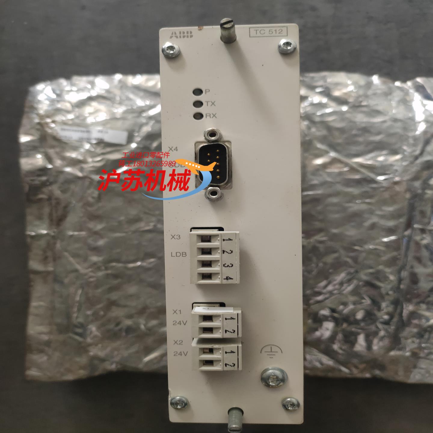 正品 TC512 3BSE006383R1  模块，全