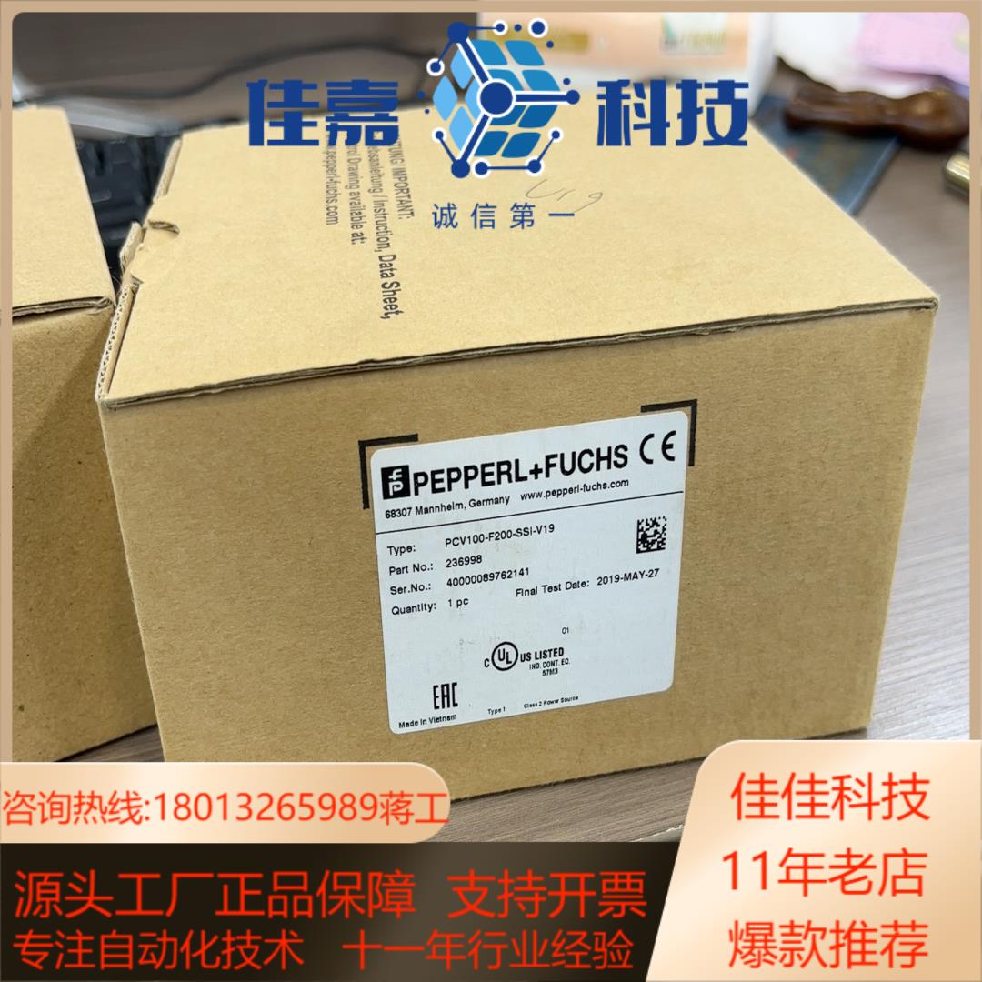 倍加福光学读头pvc100-F200-SSI-v19全